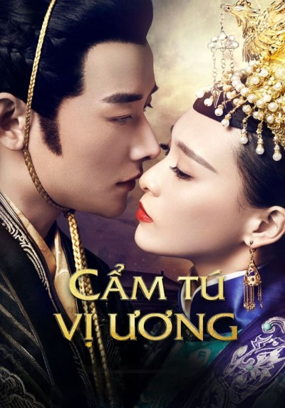 Cẩm Tú Vị Ương 2016