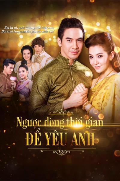 Ngược Dòng Thời Gian Để Yêu Anh 2018