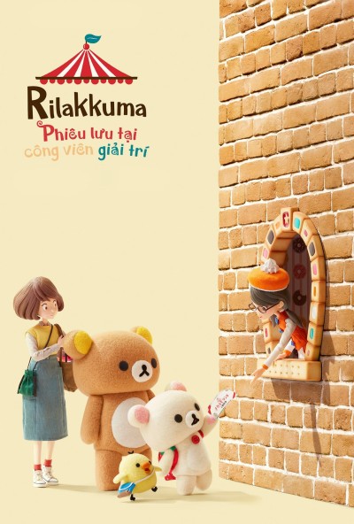 Rilakkuma: Phiêu lưu tại công viên giải trí 2022