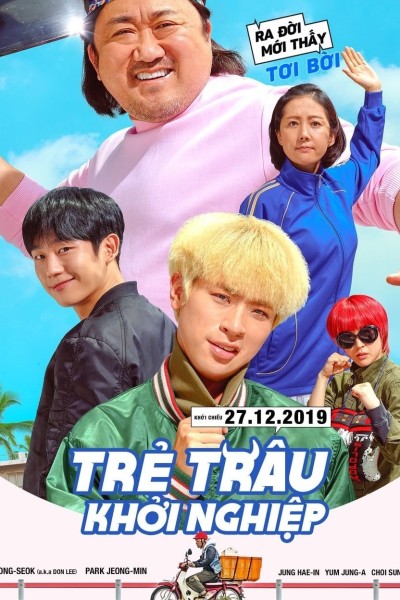 Trẻ Trâu Khởi Nghiệp 2019