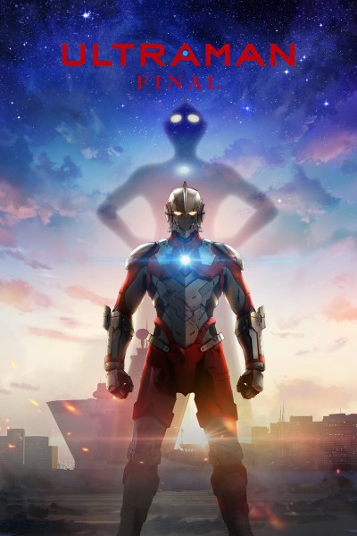 Ultraman (Phần 3) 2023